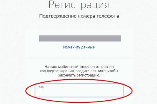 Ссылка на кракен онион