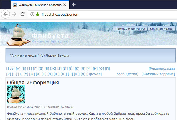 Кракен шоп это