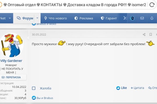 Кракен купить в москве порошок