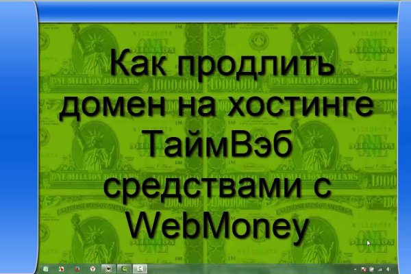 Кракен купить меф