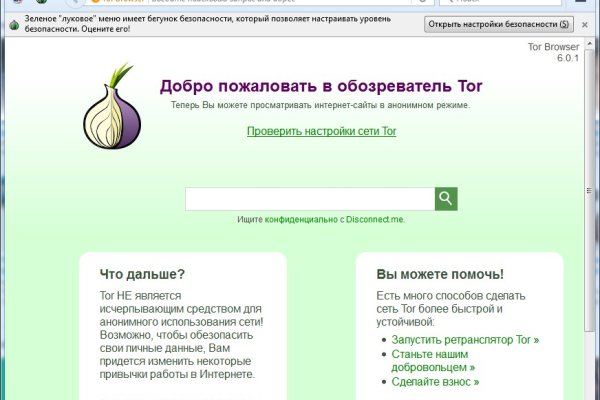Кракен магазин kraken clear com