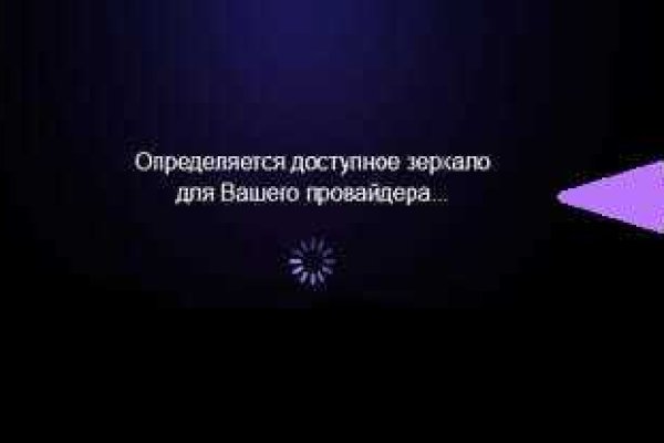 Как зарегаться в кракен