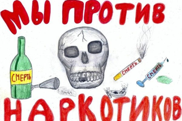 Кракен портал