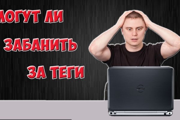 Кракен ссылка зайти