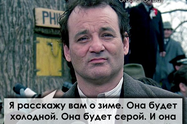 Кракен порошок