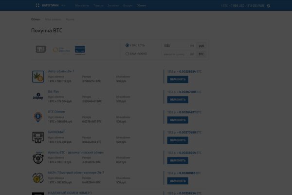 Kraken market ссылка