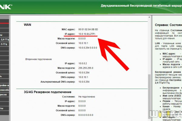Тор браузер кракен