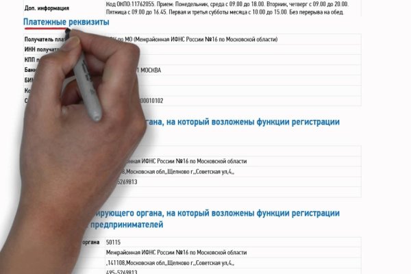 Ссылки даркнета