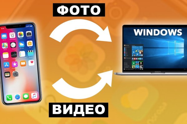 Kraken что это за сайт