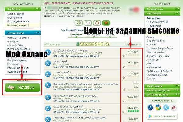 Кракен даркнет в тор