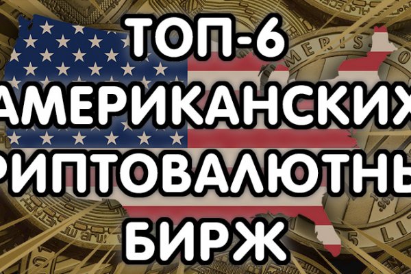 Ссылки на кракен at