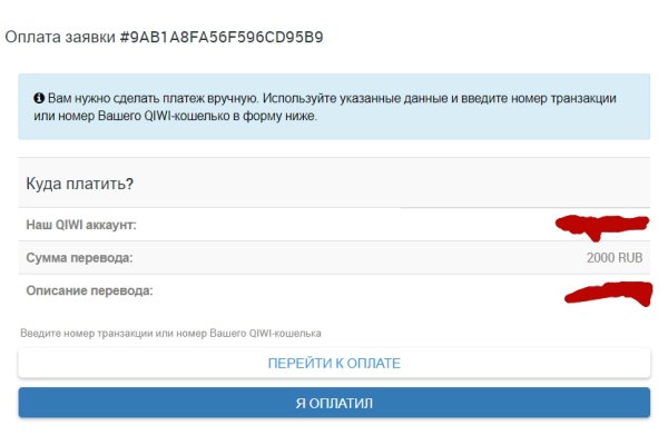 Кракен наркоман