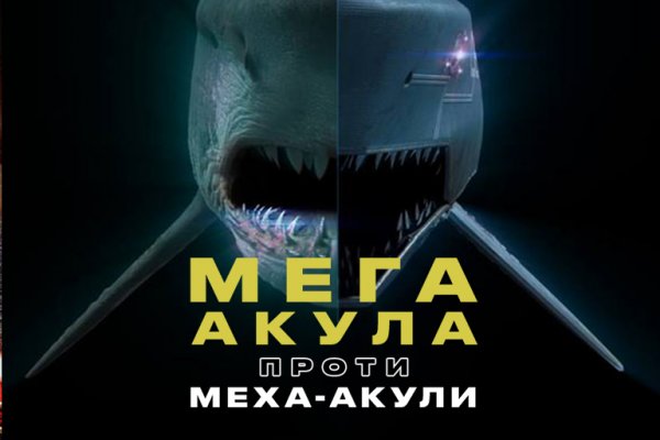 Что случилось с кракеном маркетплейс