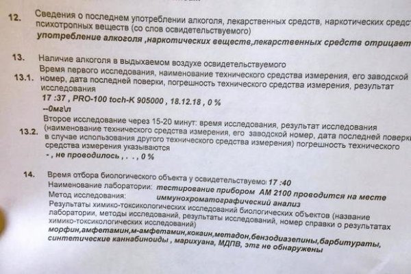 Рабочий кракен