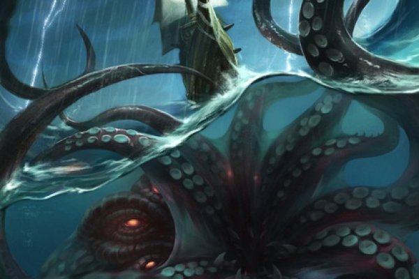 Kraken 17at