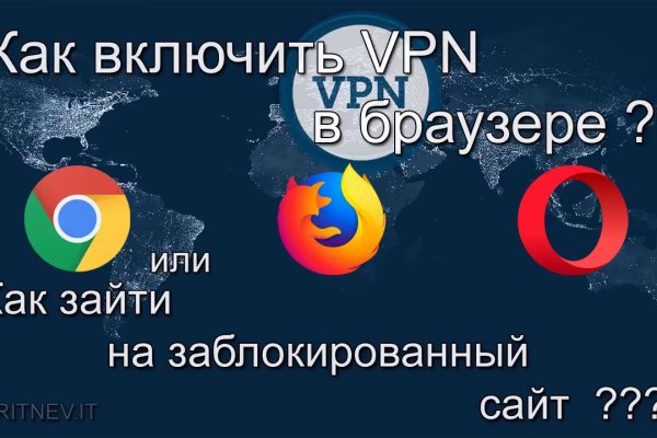Кракен даркнет только через