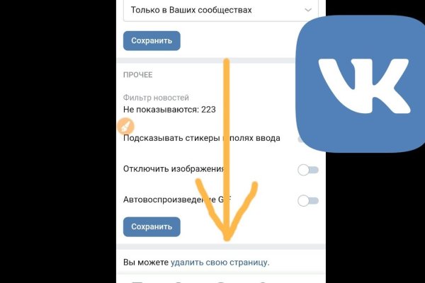 Через какой браузер зайти на кракен