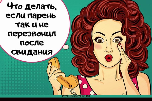 Ссылка на кракен оригинал