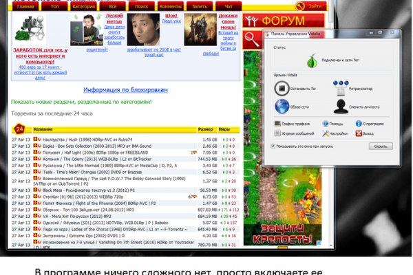 Кракен сайт store