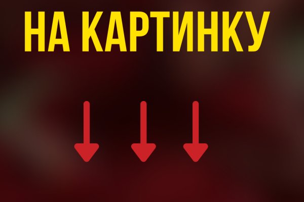 Как зайти на гидру через тор браузер