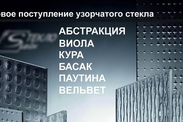 Сайты для даркнета
