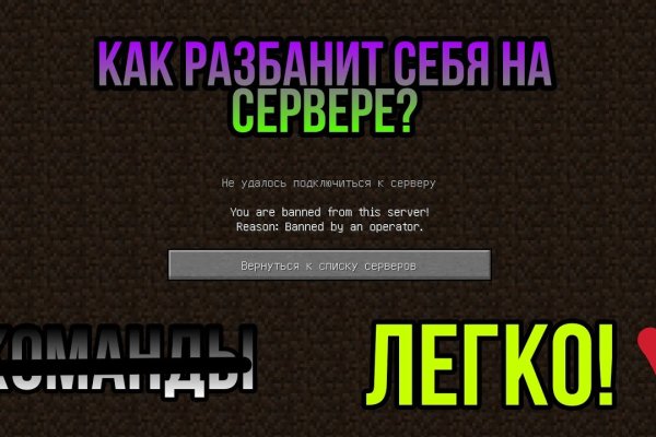 Кракен ссылка market pw