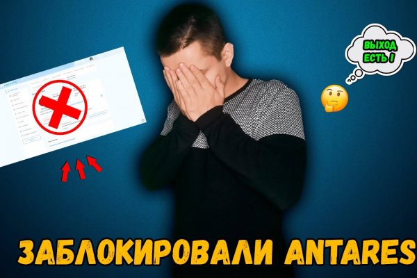 Что за площадка кракен