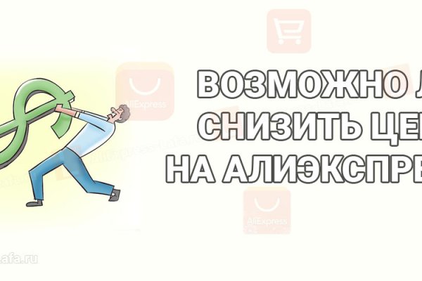 Кракен маркетплейс kraken clear com