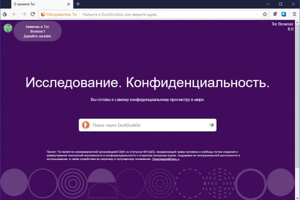 Кракен тор kraken dark