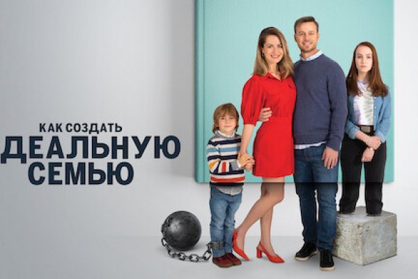 Покупки на кракене даркнет