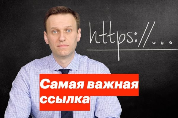 Ссылки для даркнета
