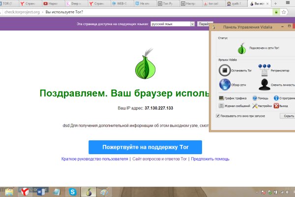 Кракен ссылка на сайт тор