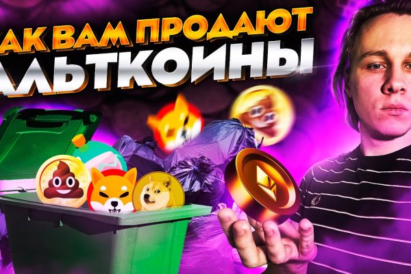 Kraken магазин интернет