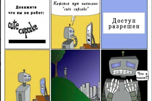 Кракен маркер даркнет