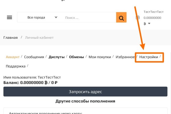 Кракен маркетплейс в москве