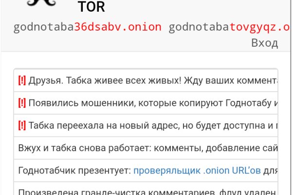 Адрес кракена