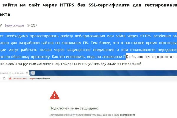 Как зарегаться на кракене