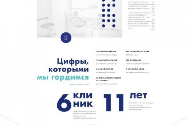 Сайт кракен онион