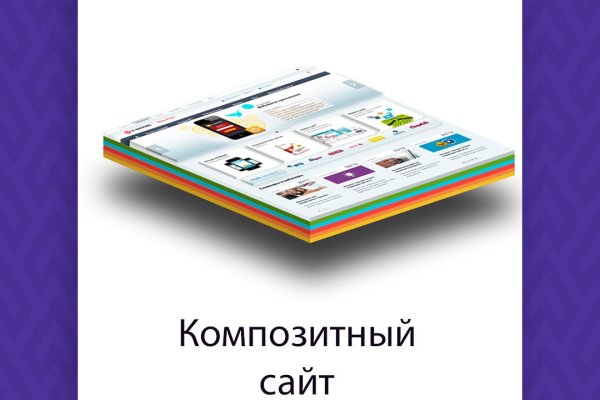 Кракен даркнет официальный сайт