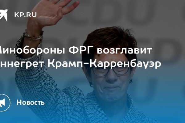 Ссылка на кракен 2krnmarket