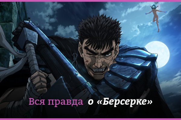 Кракен онион