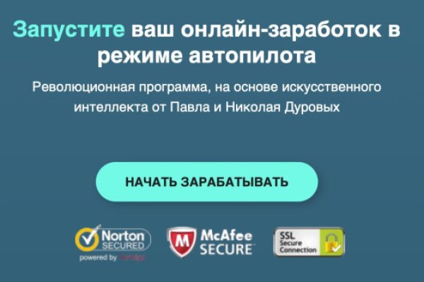 Кракен почему пользователь не найден