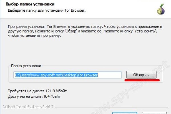 Кракен онлайн