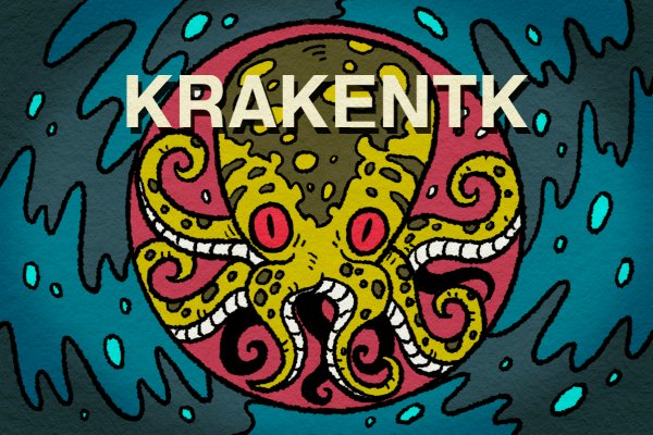 Kraken 6 at