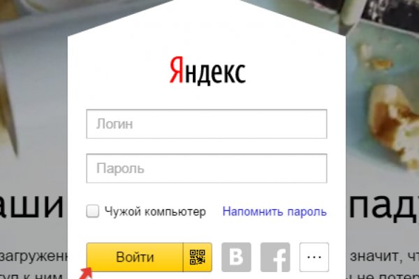 Ссылка для входа на сайт kraken