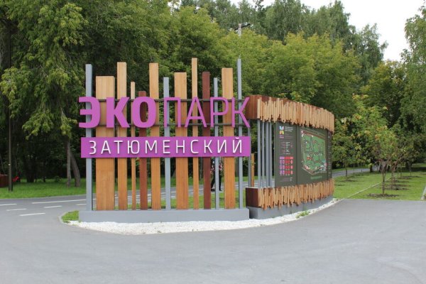 Кракен маркет зайти