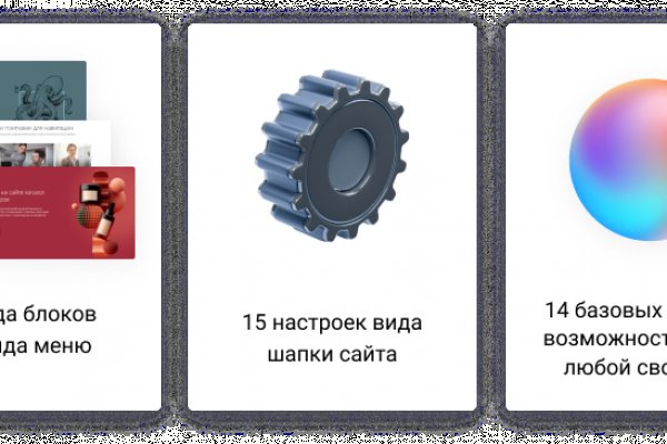 Кракен онион