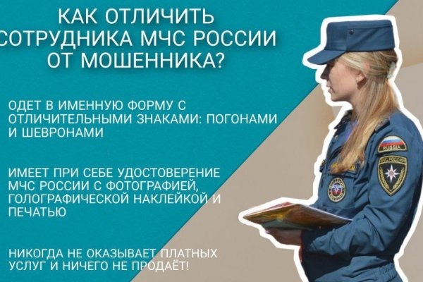 Kraken даркнет рынок ссылка