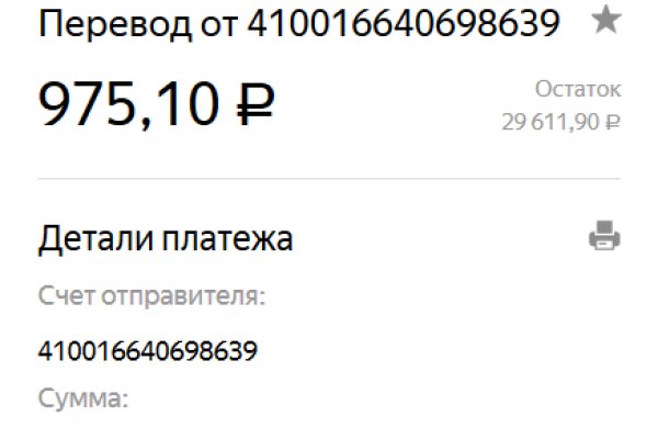 Ссылка кракен kraken torion net