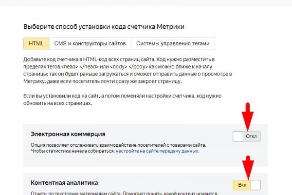 Зеркала сайта кракен tor